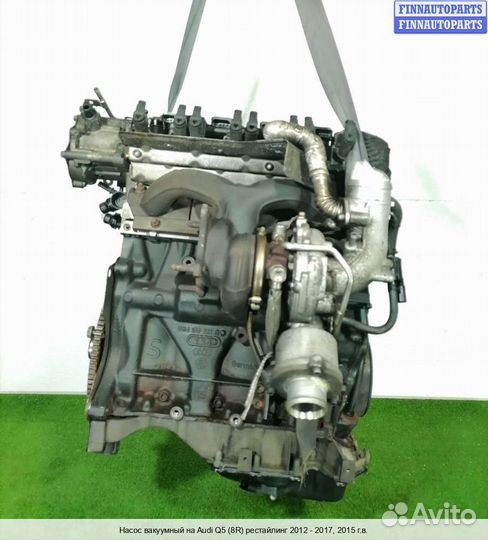 Насос вакуумный Audi Q5 (8R), 2015 2.0 Бензин