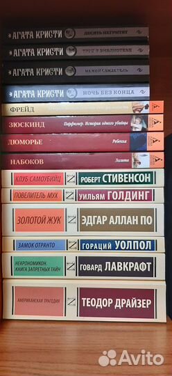Книги. Романы. Фэнтези