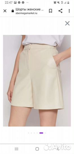 Шорты кожаные Zolla