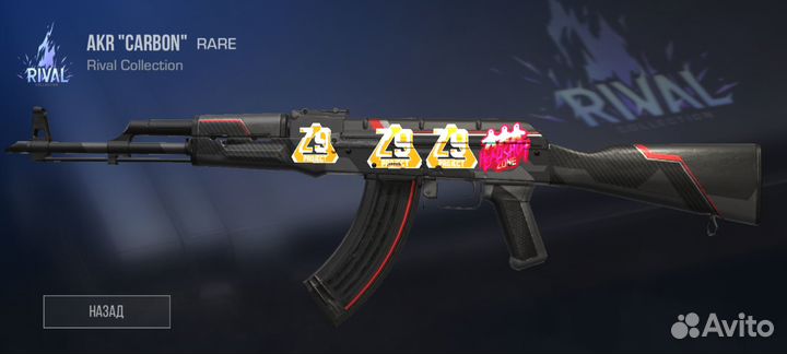 Скины в стандофф 2