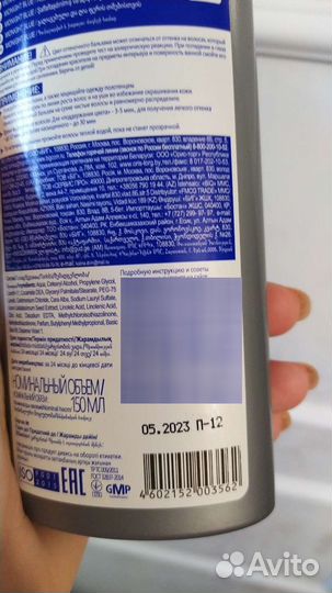 Тоника оттеночный бальзам