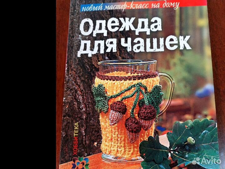 Книги по творчеству