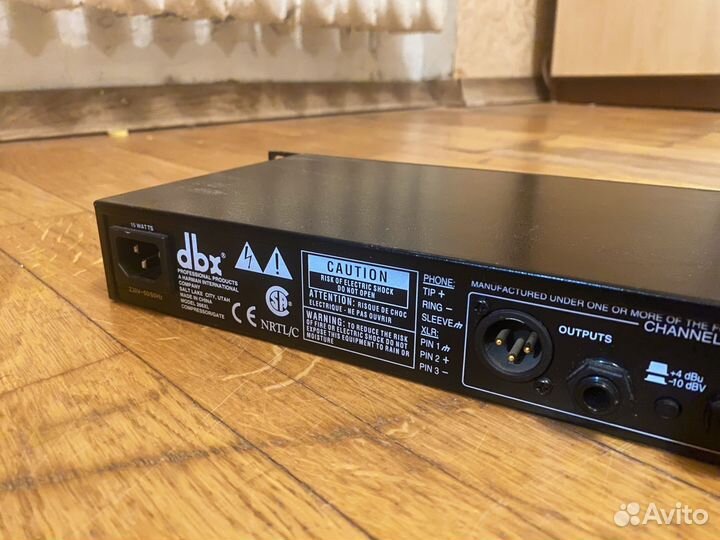 Компрессор dbx 266xl