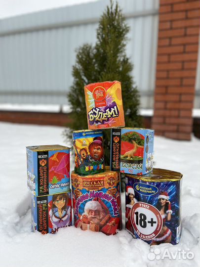 Батарея салютов