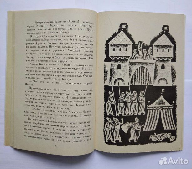 Мамин-Сибиряк Д. Н. 