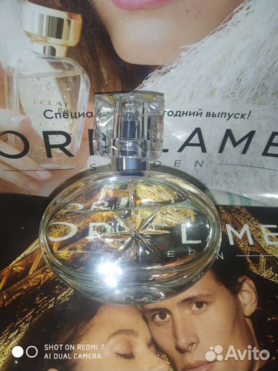 Туалетная вода lusia женская отдам