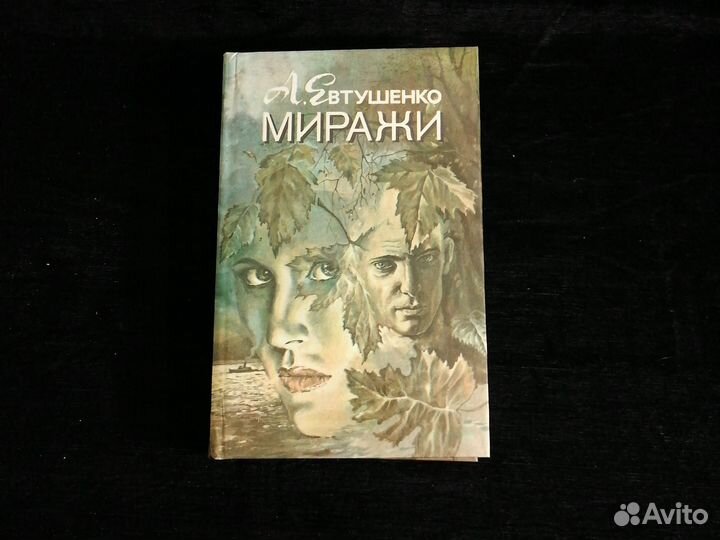 Книги СССР