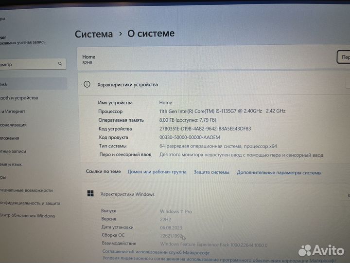 Мощный lenovo 15 Core i5-1135G7 8GB SSD 512GB
