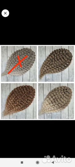 Афрокудри Ариэль и Джессика