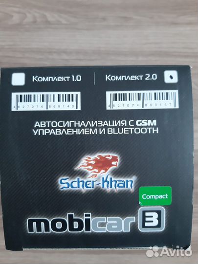 Сигнализация Mobicar3