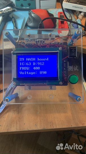 Тестер асик s9