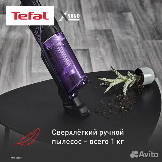 Беспроводной пылесос Tefal X-Nano Essential TY1129