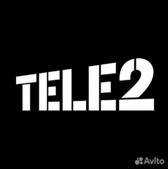 Гигабайты Теле2