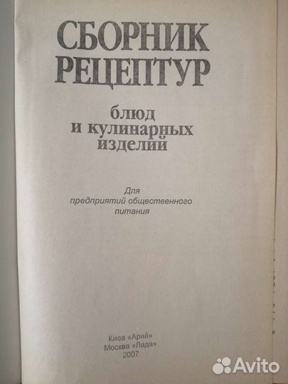 Отличное состояние
