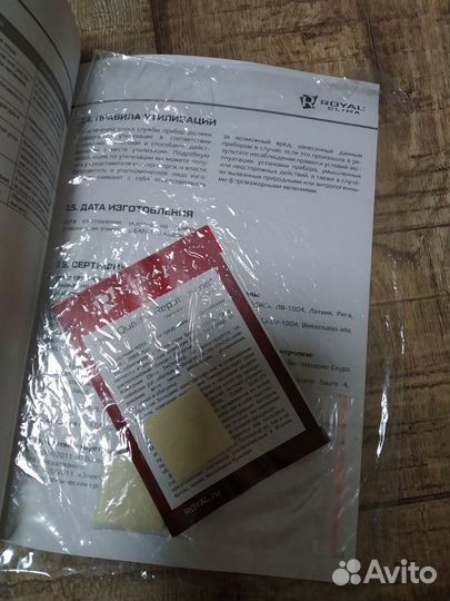 Увлажнитель воздуха Murrrzio Италия