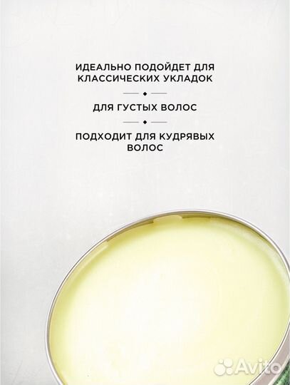 Reuzel помада Green Medium Hold