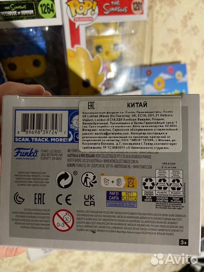 Funko pop king homer