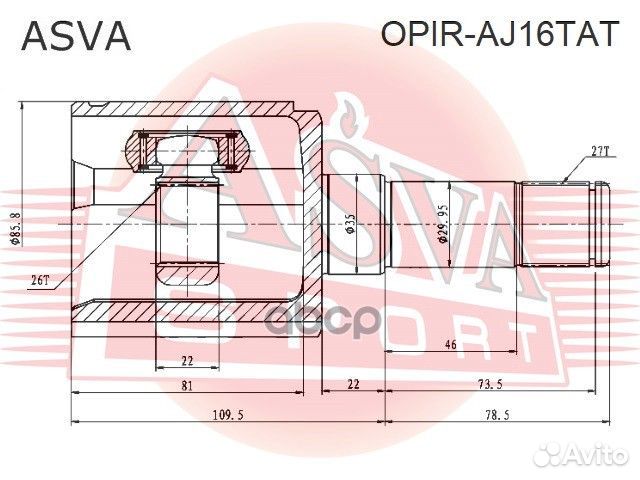 ШРУС внутренний правый 26X35X27 opir-AJ16TAT asva