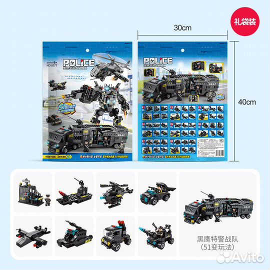 Конструктор lego-совместимый