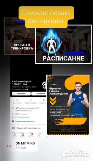 Смм специалист, маркетолог в социальных сетях