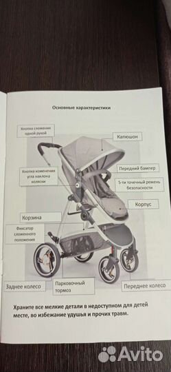 Детские коляски