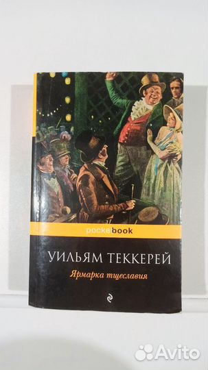 Художественные книги