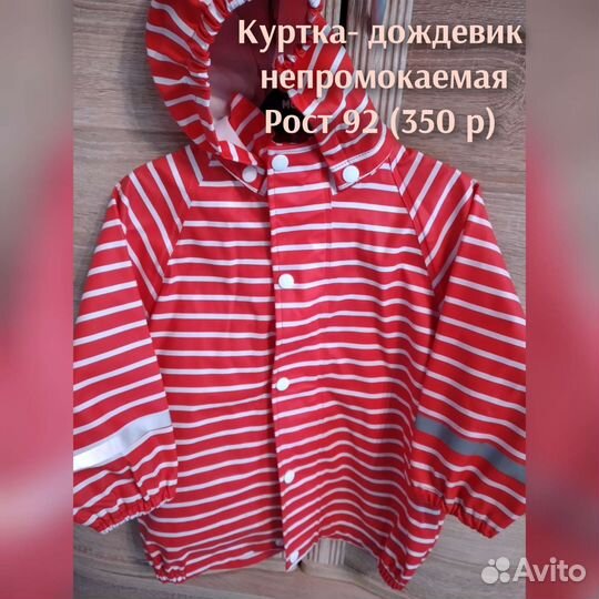 Детская одежда для девочек