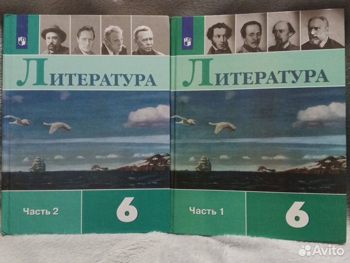 Литература