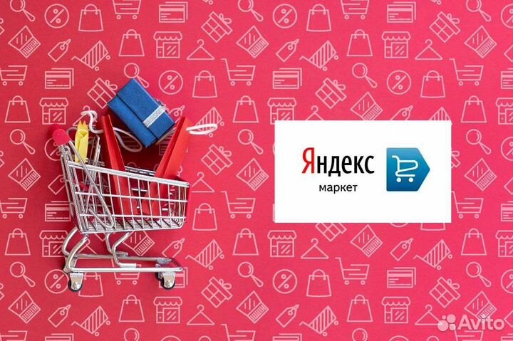 Готовые интернет магазины