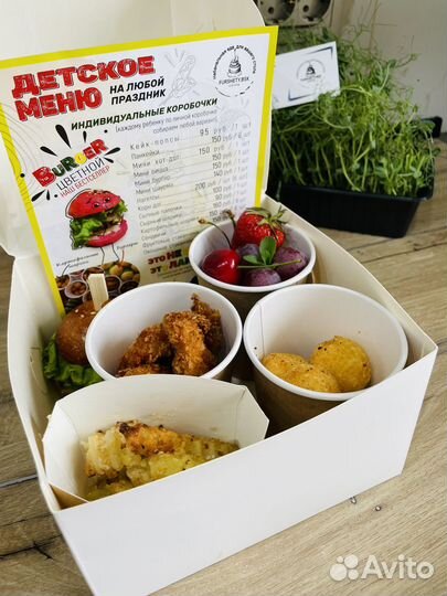 Детские праздники