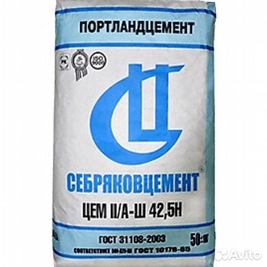Цемент в мешках