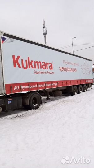 Тента, полога