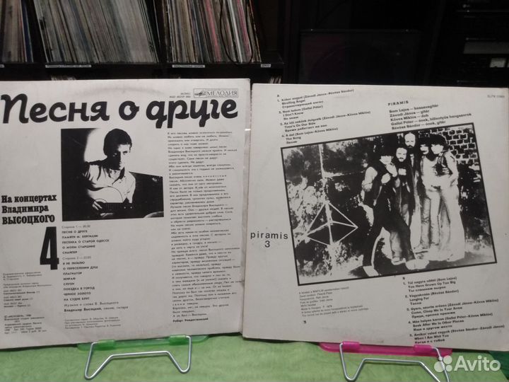 Пластинки виниловые