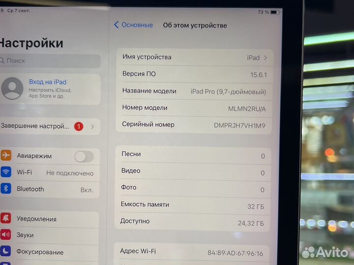 iPad Pro 9.7 32gb wi-fi