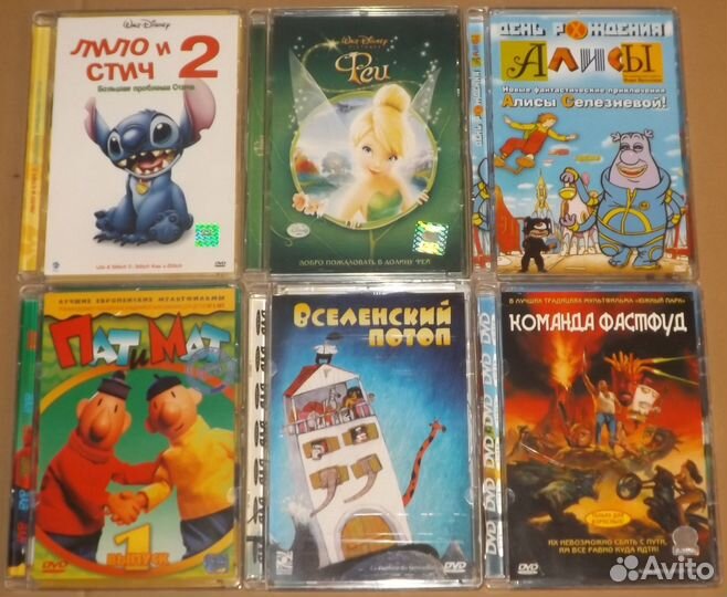 Мультфильмы на DVD