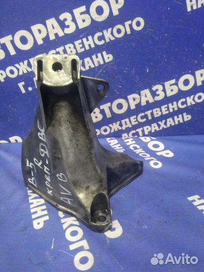 Крепление двигателя Volkswagen Passat B5 седан AVB