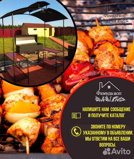 Мангал на дачу