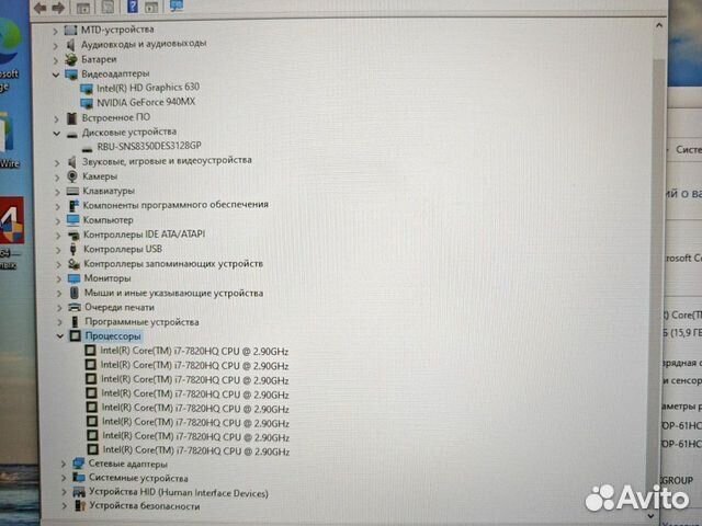 Dell 5580 FHD IPS i7-7820HQ 2.9Ghz/16Gb/512SSD/4Gb