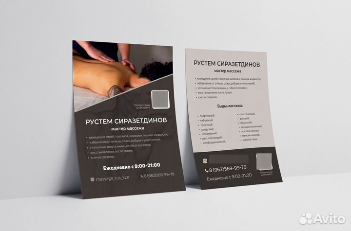 Дизайн полиграфической продукции