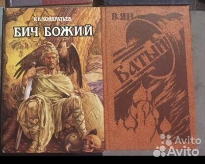 История древней Руси