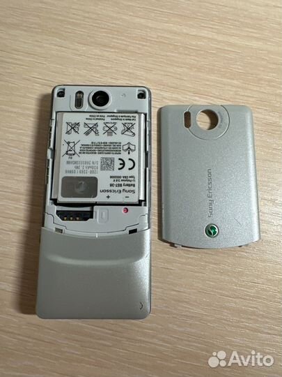 Sony Ericsson S312