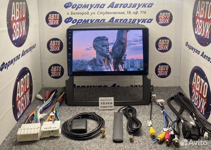 Штатная магнитола Kia Sorento BL 02-11 сс2 4-64