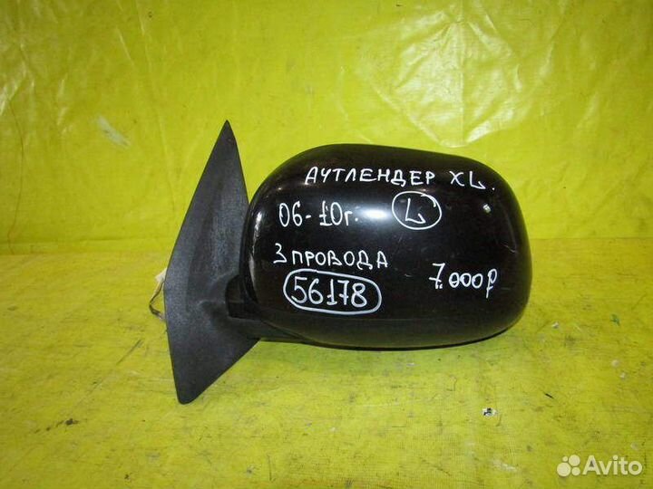 Зеркало левое Mitsubishi Outlander XL 06-10г 56178