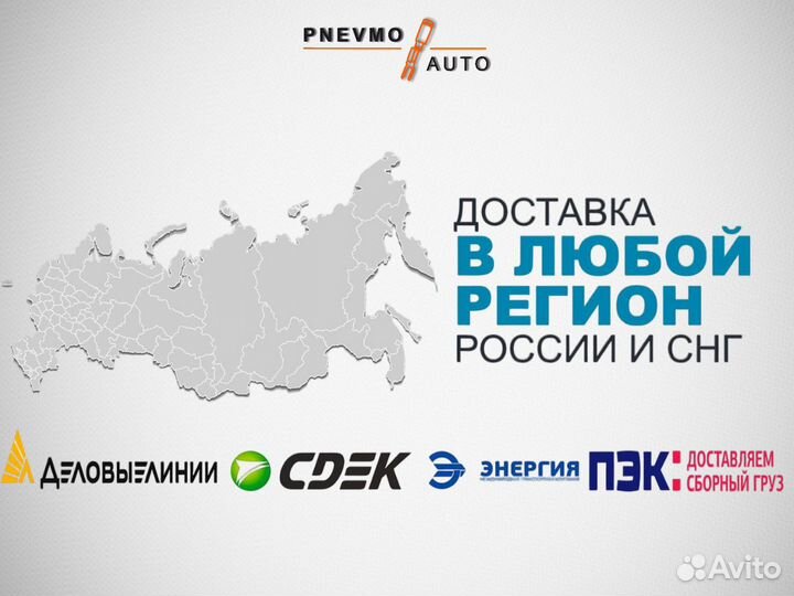 Пневмостойка Bentley Continental GT I передняя