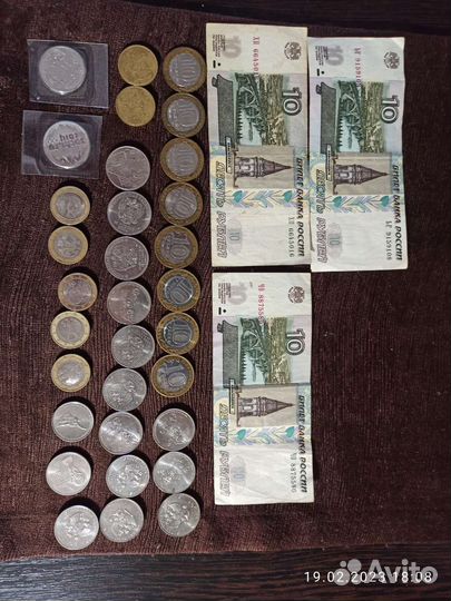 Купюры разные,цена за всё