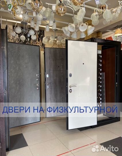 Входные двери. Бесплатная доставка. Установка