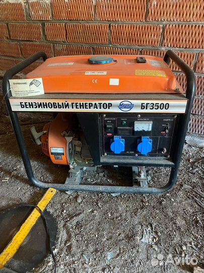 Генератор бензиновый