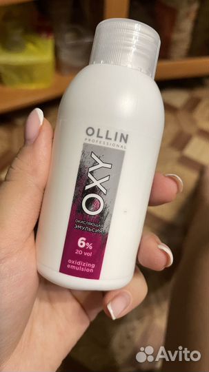 Пигмент прямого действия