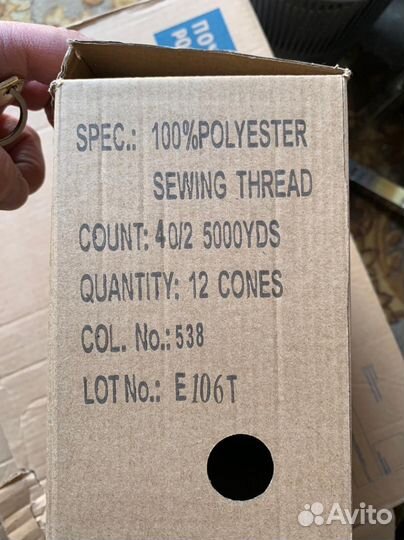 Нитки швейные