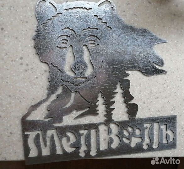 Лазер70 / Лазерная резка и гибка в Томске